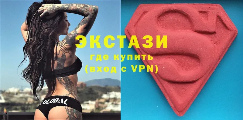 Экстази louis Vuitton  Весьегонск 