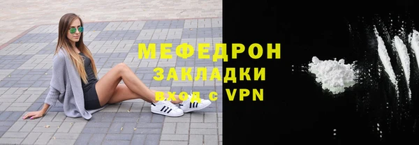 мефедрон VHQ Бронницы