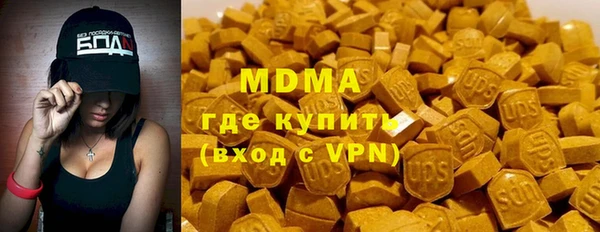 марки lsd Бугульма