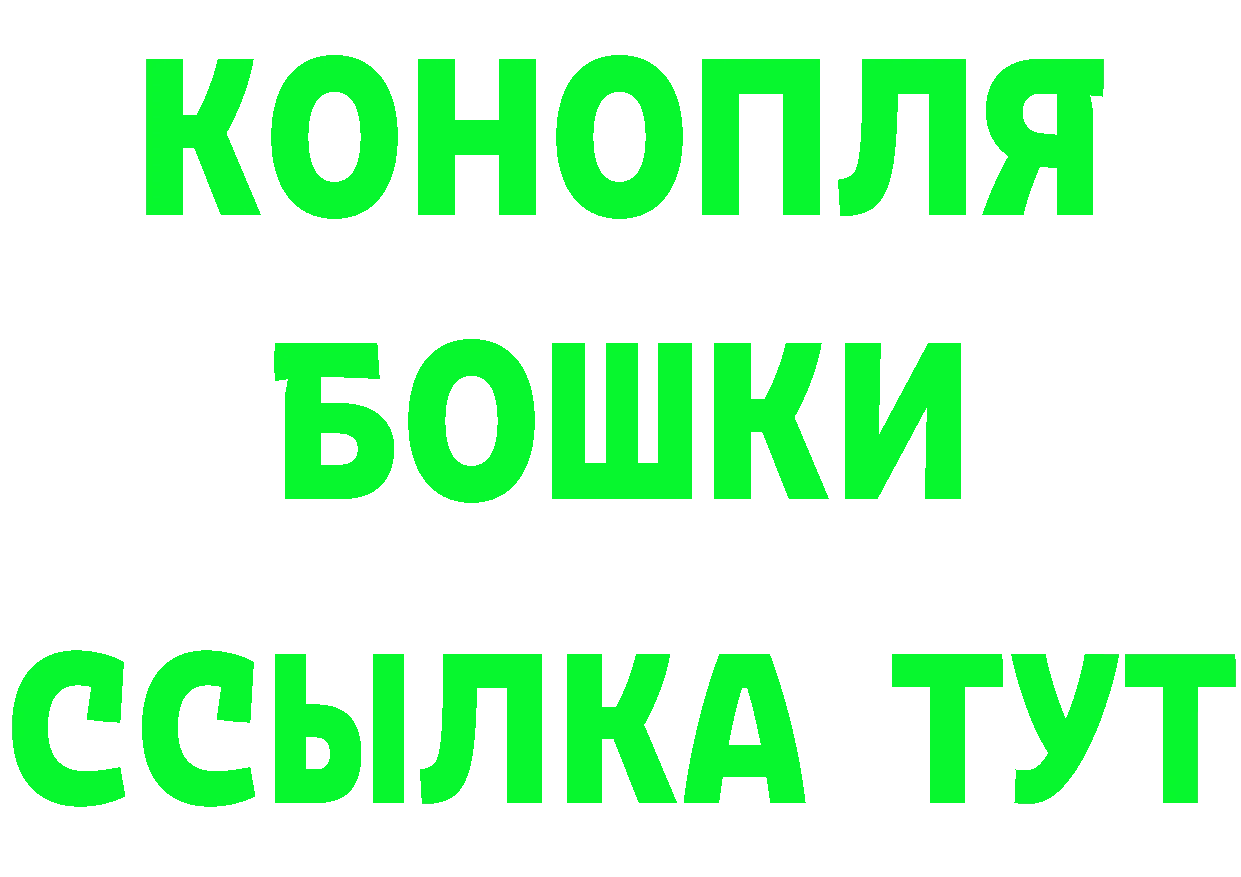 Где продают наркотики? сайты даркнета официальный сайт Весьегонск