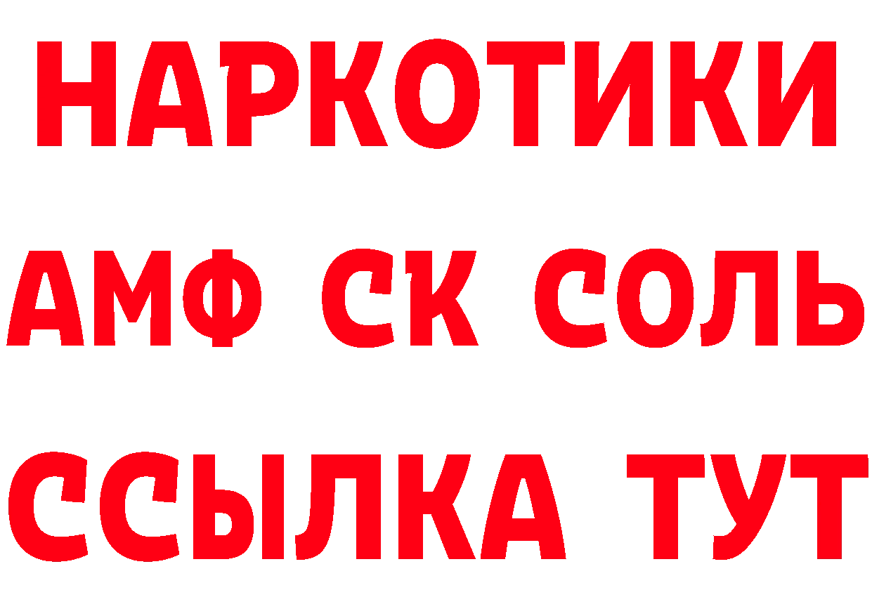 Cannafood марихуана рабочий сайт маркетплейс гидра Весьегонск